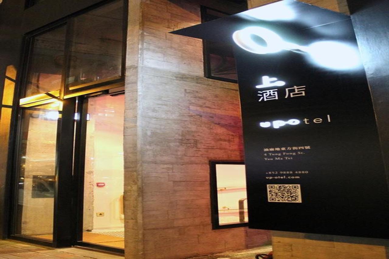 Up-Otel Kowloon  Exterior photo